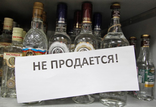 Десятая часть магазинов с 1 апреля лишится права торговать алкоголем 
